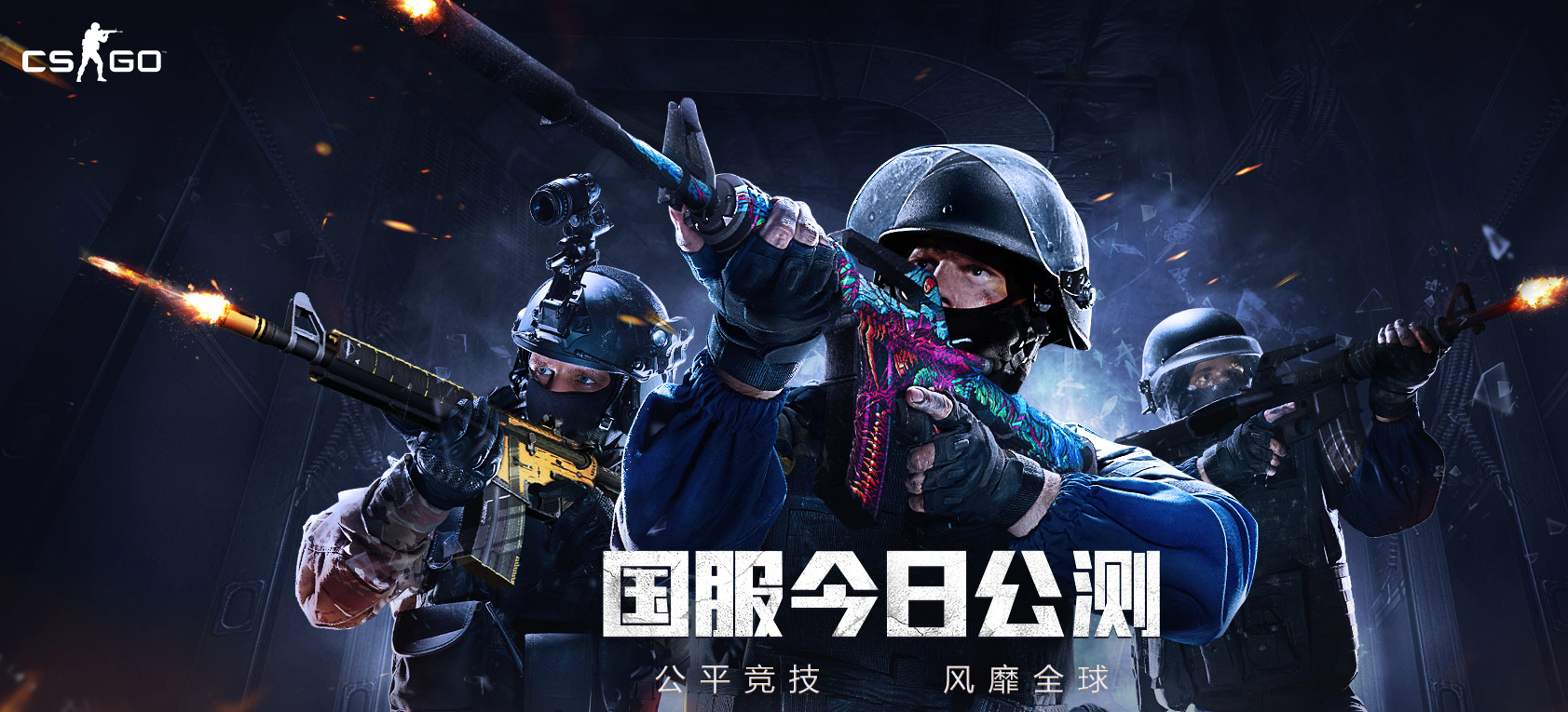 Is CSGO free in China?