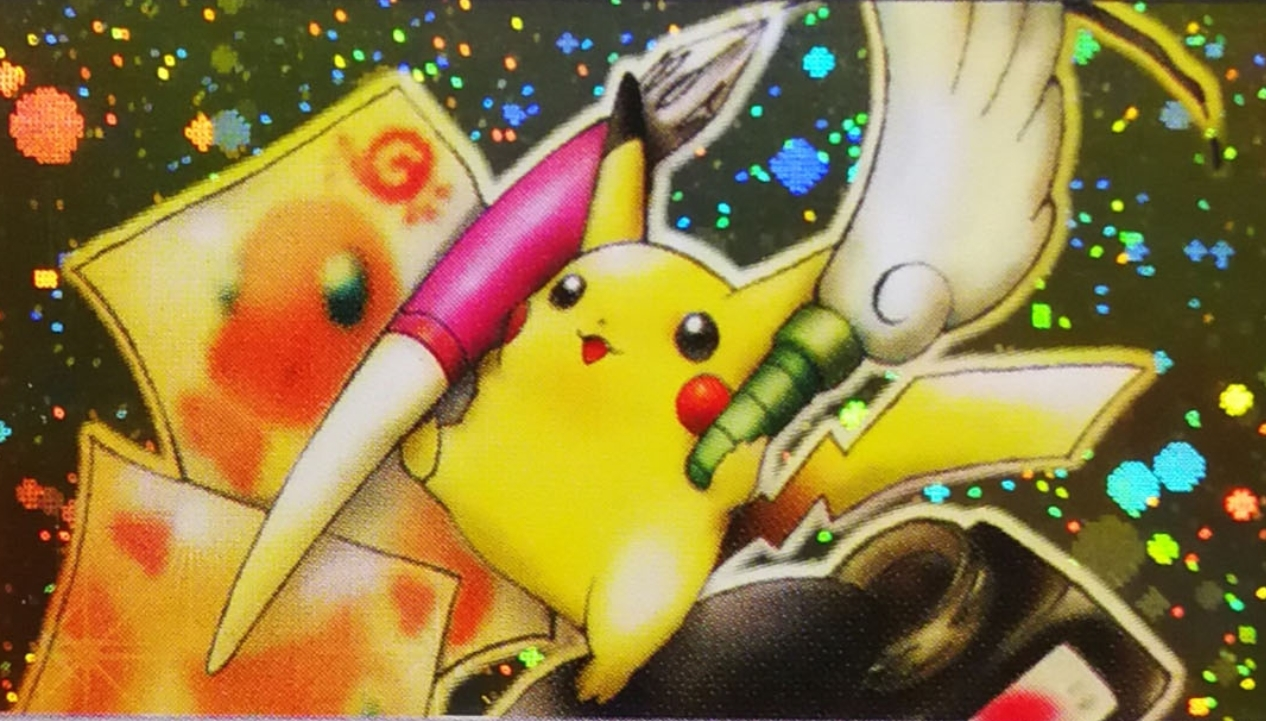 Pikachu Illustrator Pokémon Card PSA 9 Sold on Auction For $195,000,  PokeGuardian, pikachu illustrator card 