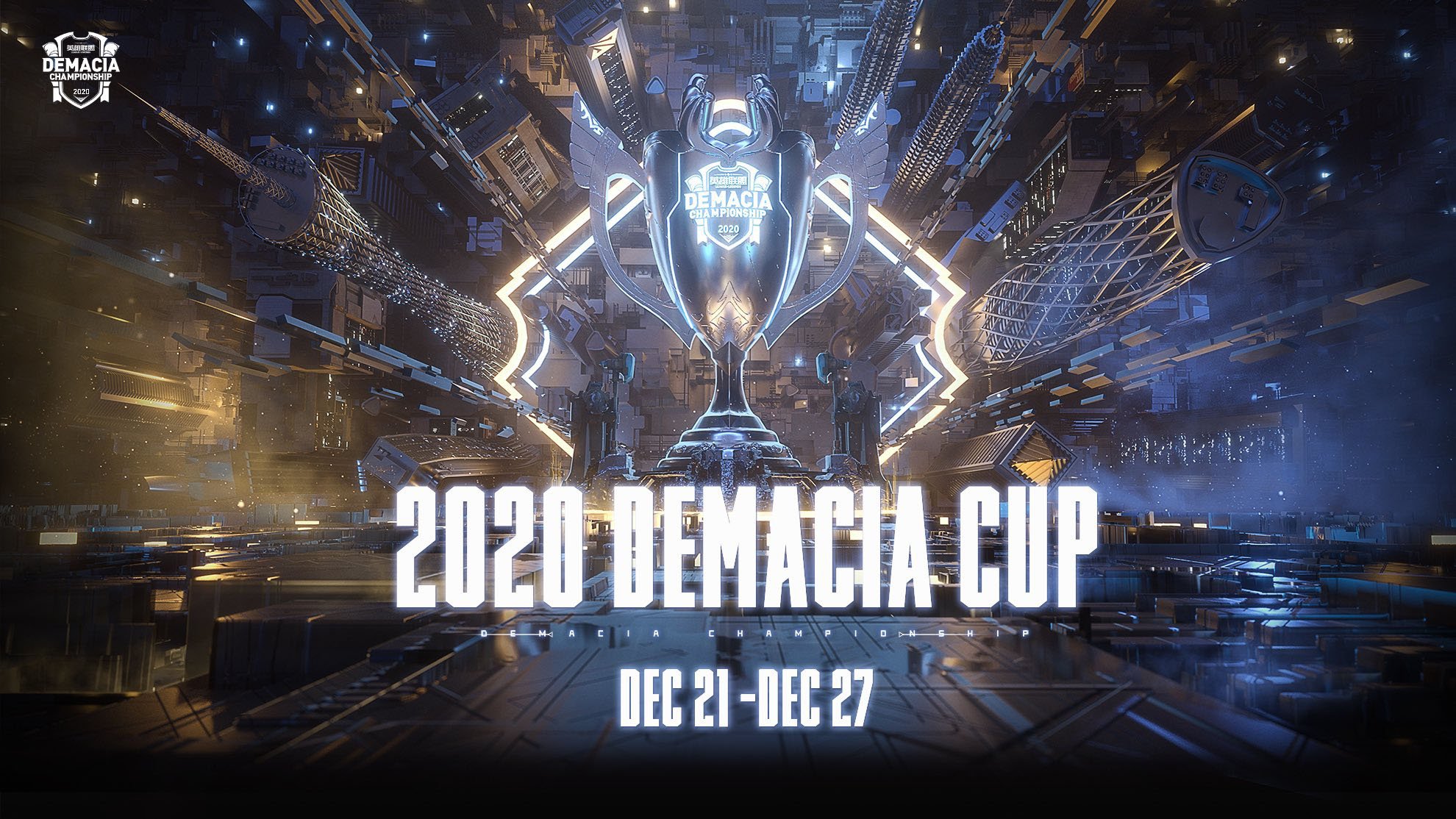 How to watch the 2020 Demacia Cup Format, schedule, and more