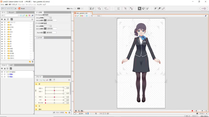 Live2D avatar creation.
