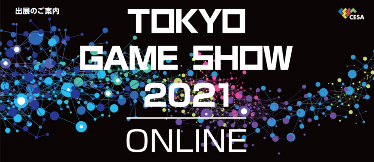 Tokyo Game Show 2021 full schedule and lineup - Dot Esports