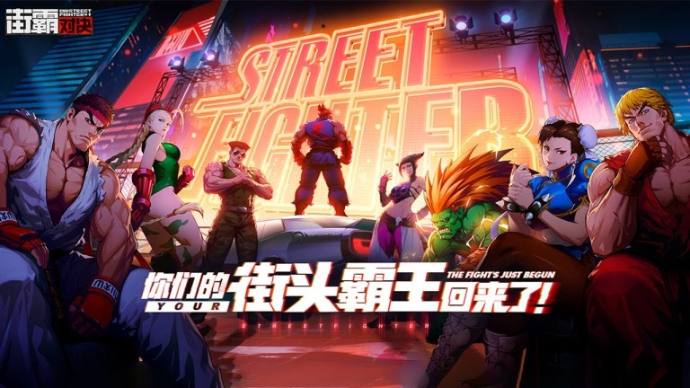 Start Your Journey in Street Fighter™: Duel with the Beloved