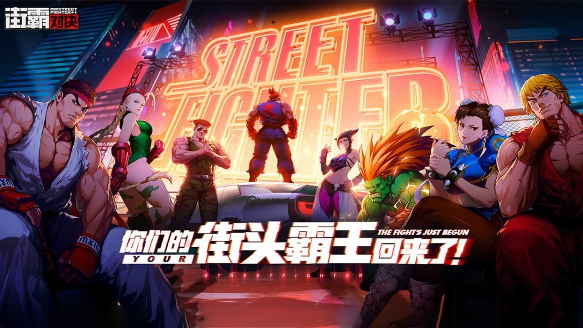 Capcom Announces Street Fighter: Duel