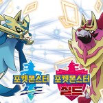 Pokémon Diamond And Pearl Remake Pre-Orders Include ﻿Shiny Zacian