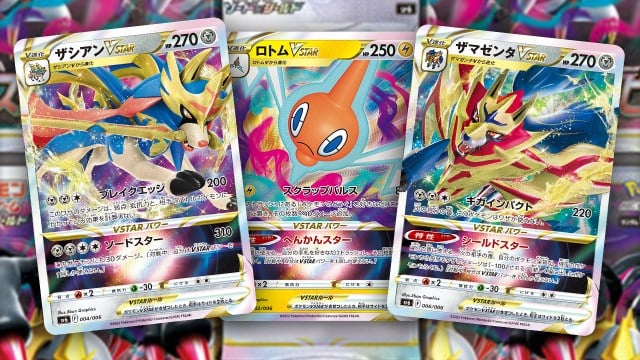 Pokémon TCG: Shiny Star V Zacian and Zamazenta Revealed