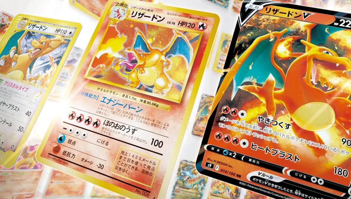 Pokémon Trading Card Game Illustration Contest 2024 - PTCGIC2024