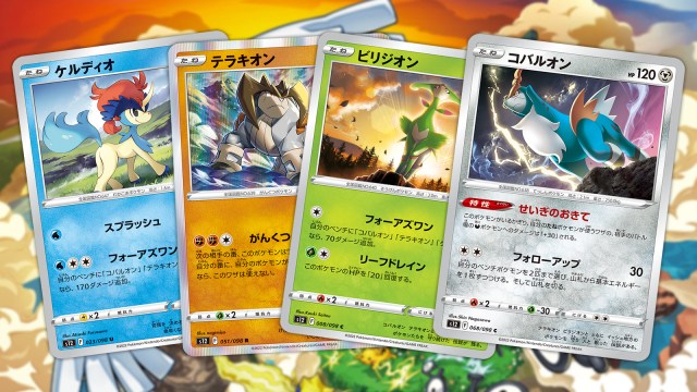 Pokémon TCG Darkrai and Shaymin VSTAR collections headed to Walmart - Dot  Esports