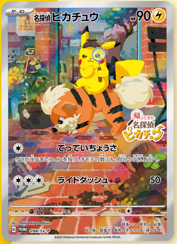 Pokemon TCG card of Detective Pikachu riding Growlithe