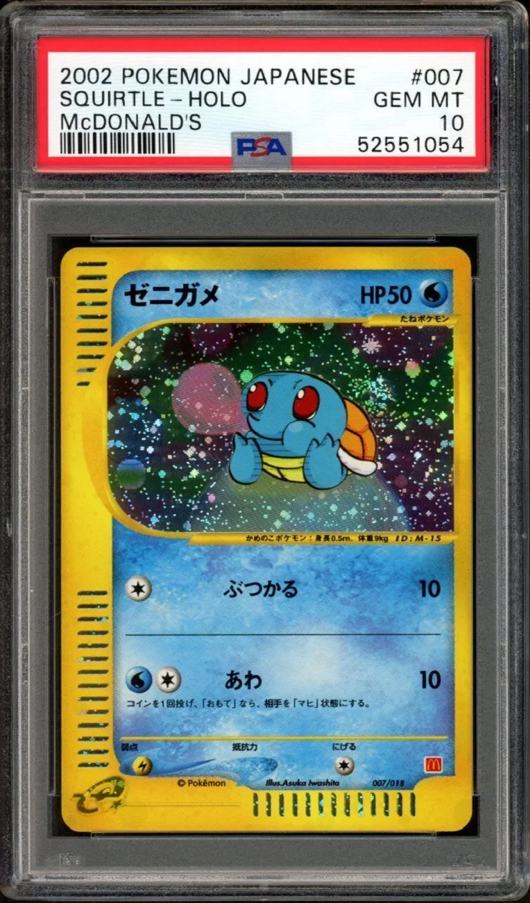 There is a card of Squirtle in a case. The Squirtle is surrounded by bubbles and is holographic.