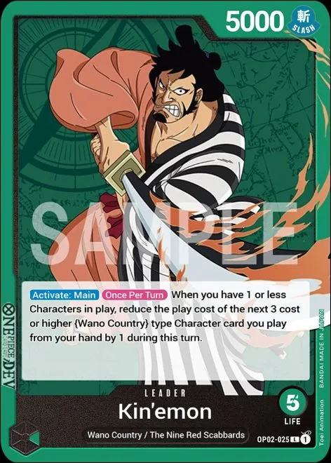 Это все карты лидеров в One Piece Card Game.