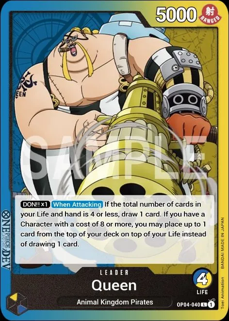 Это все карты лидеров в One Piece Card Game.