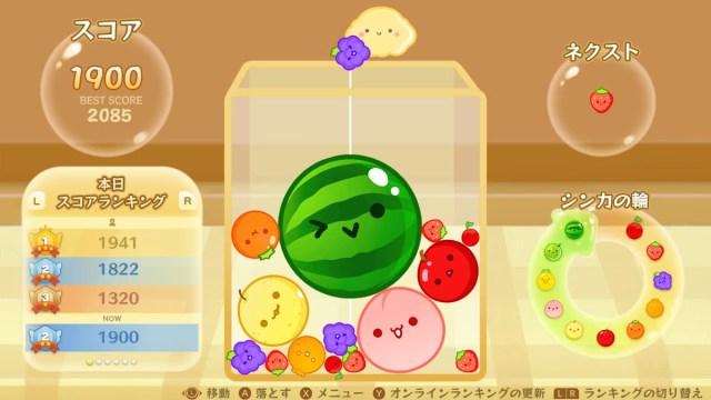 A container filled halfway with fruit in Suika Game.