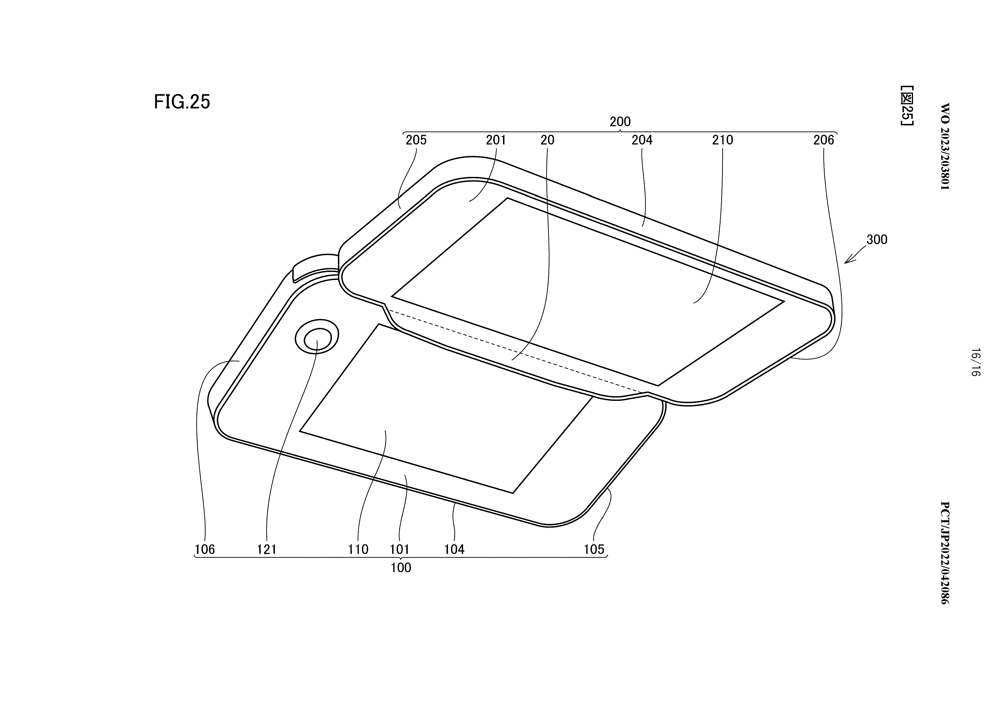 An image of an Nintendo patent for a handheld console