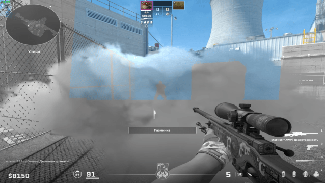 CS2 player rendering behind the smoke with Nvidia driver exploit.