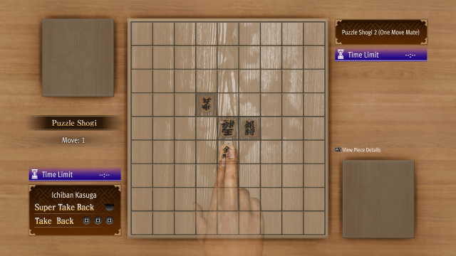 Puzzle Shogi 2 in Like a Dragon: Infinite Wealth