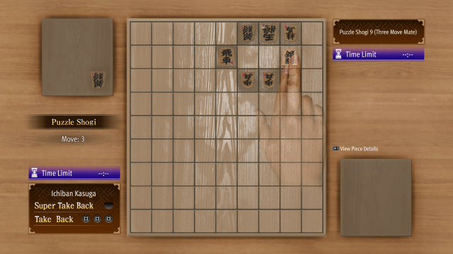 Puzzle Shogi 9 in Like a Dragon: Infinite Wealth