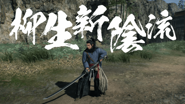 Image showing an Odachi in Rise of the Ronin.
