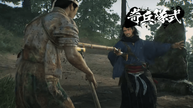Image showing a Bayonet in Rise of the Ronin.