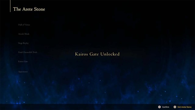 Kairos Gate unlock screen
