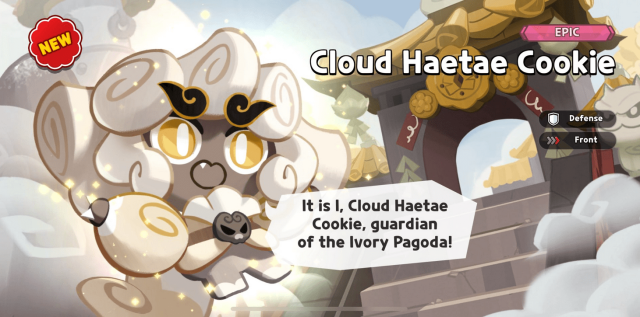 Cloud Haetae Cookie acquisition screen