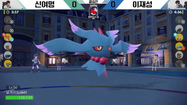 Flutter Mane in the 2023 Pokémon Trainers Cup in South Korea.