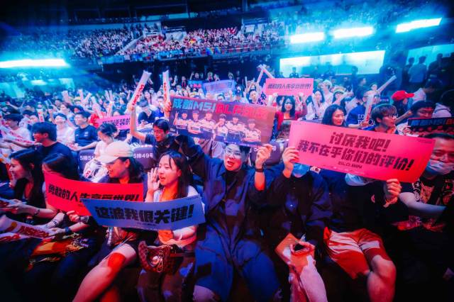 Fans in the audience show their support during Mid-Season Invitational Finals at the Chengdu Financial City Performing Arts Center in Chengdu, China on May 19, 2024. (Photo by Colin Young-Wolff/Riot Games)