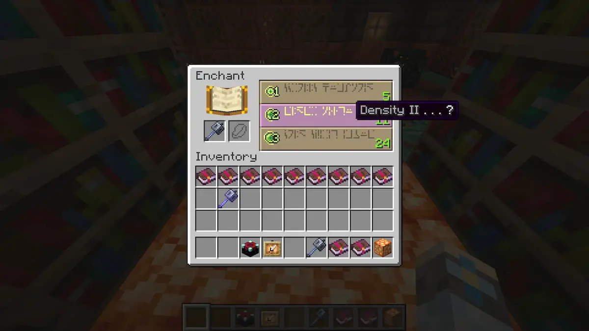 How to get and use Breach Enchantment in Minecraft