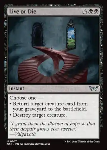 Stairwell in an infinity symbol colored red with doors on either side leading into haunted house or outside in MTG Duskmourn set