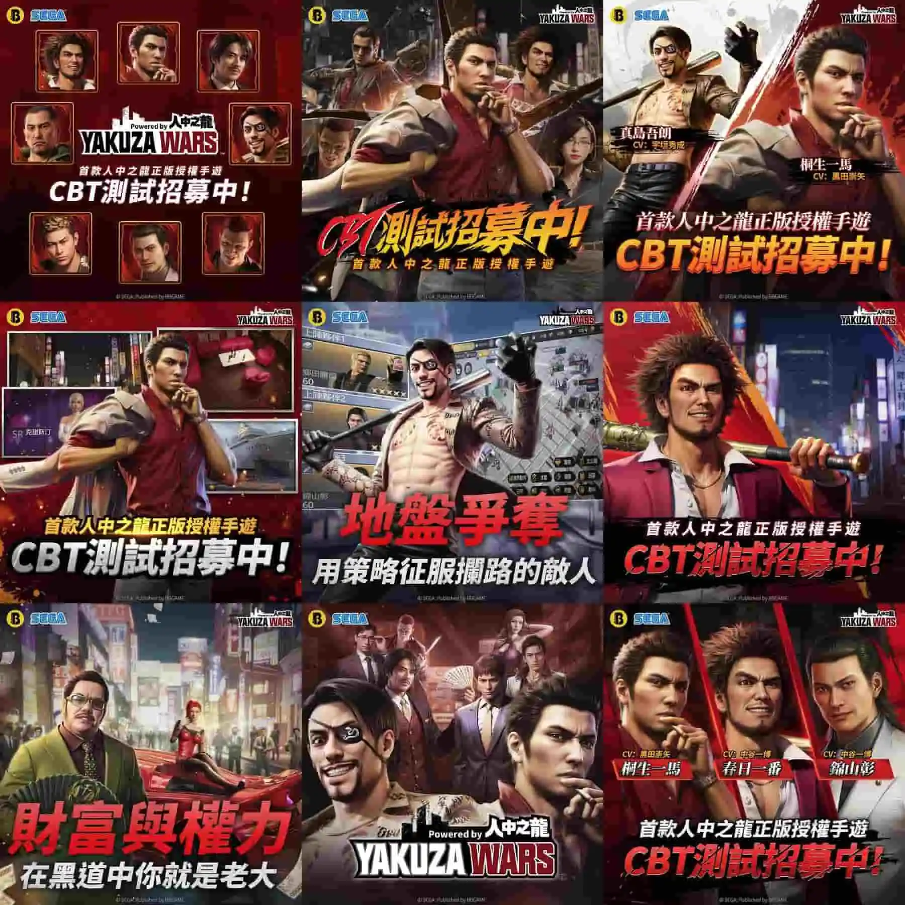 Yakuza Wars looks like a microtransaction-filled mobile grindfest