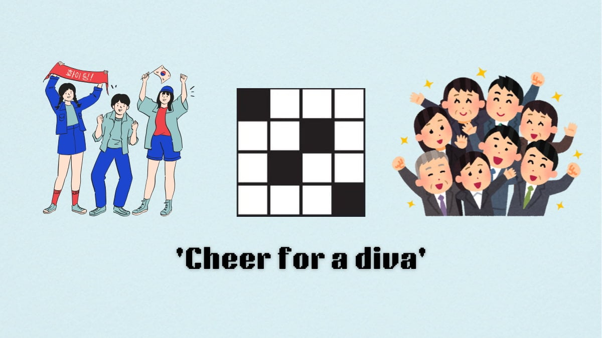 Picture showing the cheer for a diva clue cover in NYT Mini Crossword.