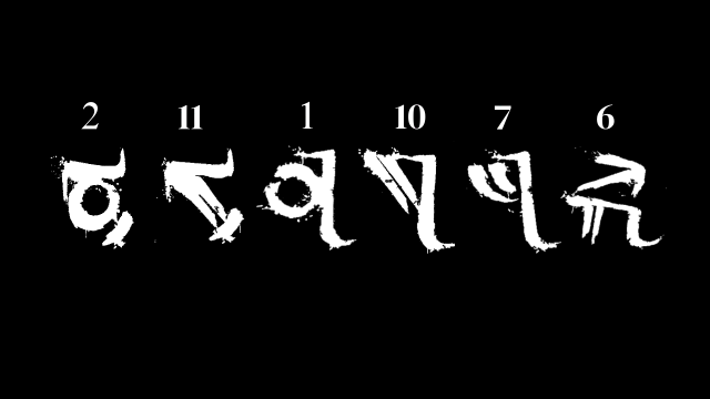 A sequence of symbols in Destiny 2, which play a song. The order listed is: 2 11 1 10 7 6