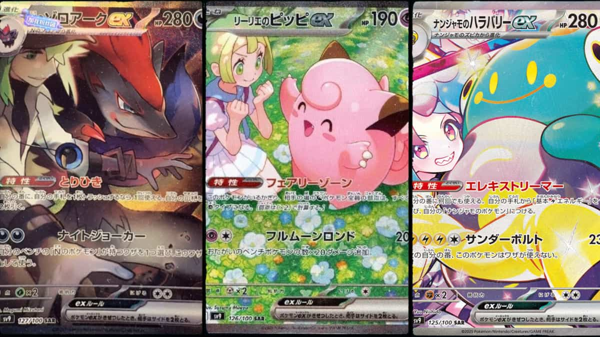 10 most expensive cards in Pokémon TCG Battle Partners