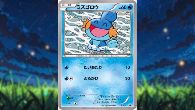 An image from Pokemon of a Mudkip trading card, which features the fish in a cartoon graphic art style with a big smile.