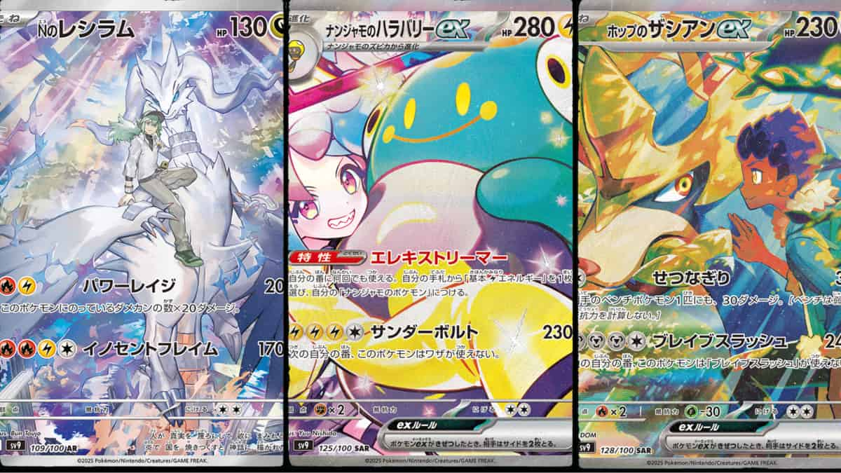 Battle Partners full Pokémon card set list