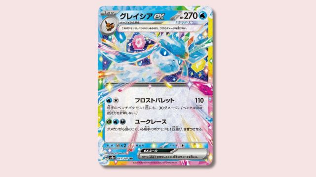 Glaceon ex Pokémon card on a pink background.