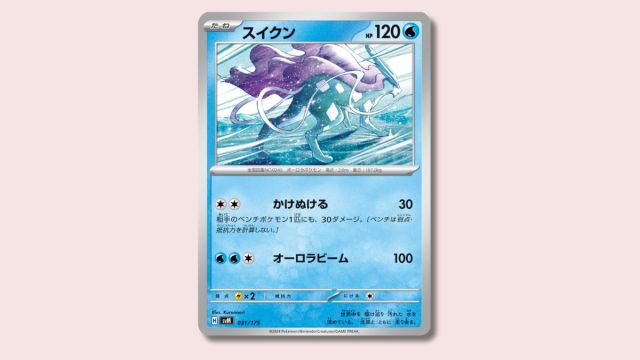 Suicune Pokémon card on a pink background.