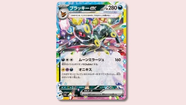 Umbreon ex Pokémon card on a pink background.