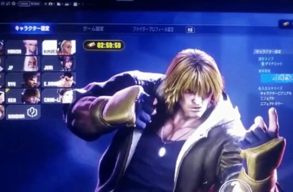 Ed's official character portrait appears to leak online for Street Fighter 6
