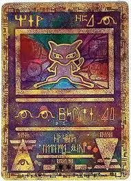 Ancient Mew card
